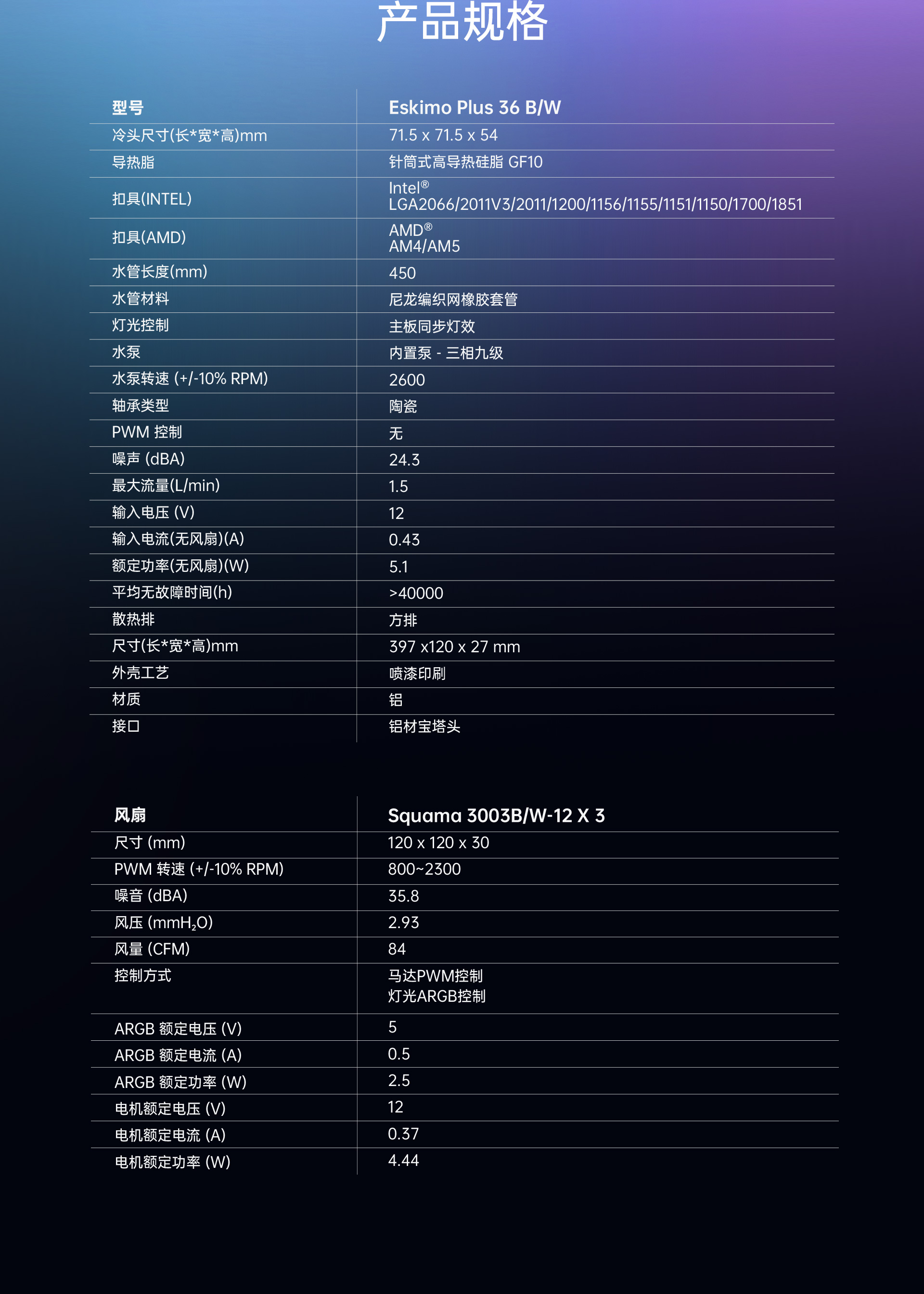 水冷360_13.jpg