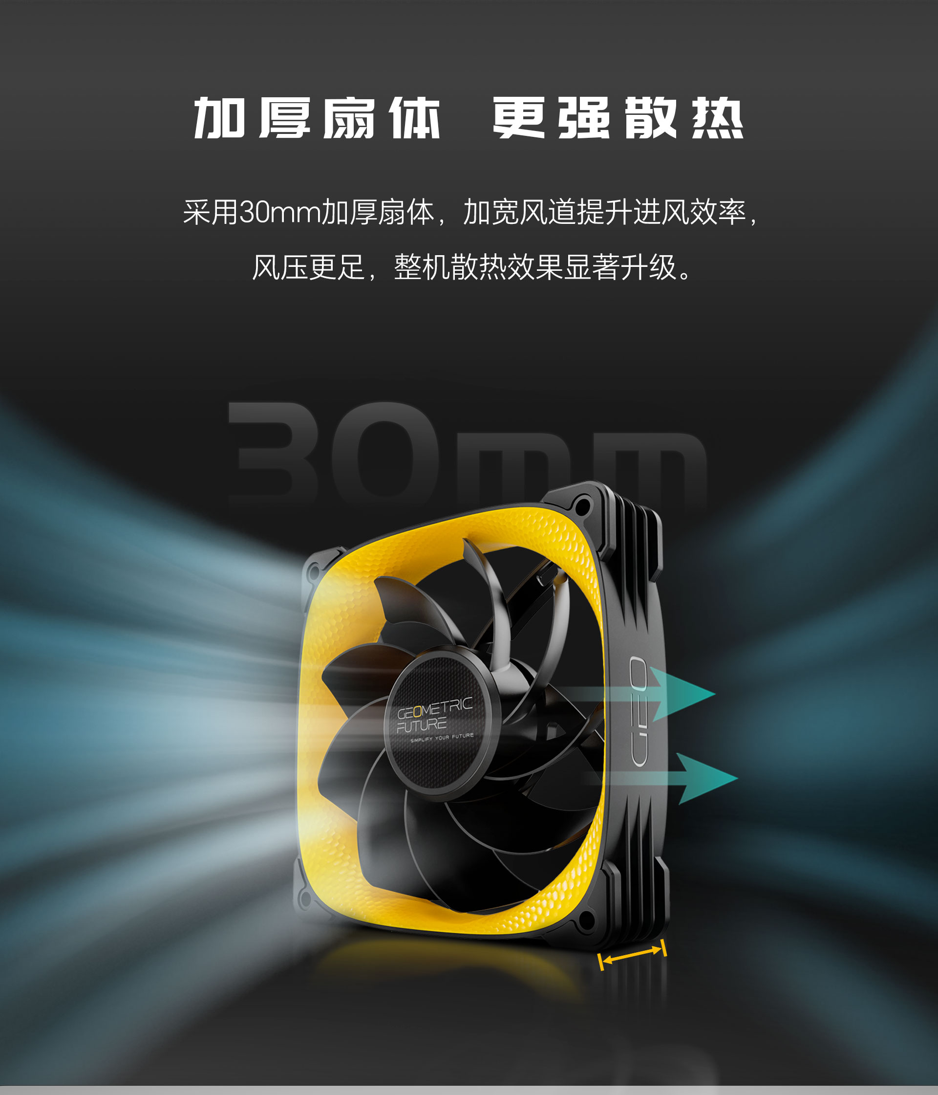 1786064252228295.jpg 风扇-3005R-12-网页端详情页-简中-_04.jpg
