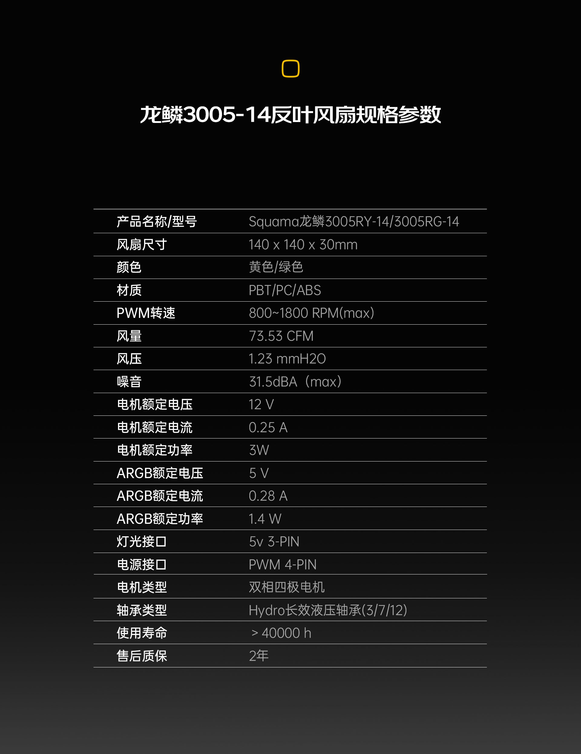 3005R-14网页端-简中_11.jpg